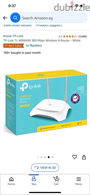 TP link router 1