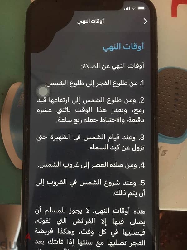 iphone  xs ايفون 2