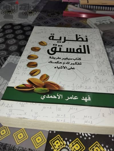 كتب للبيع