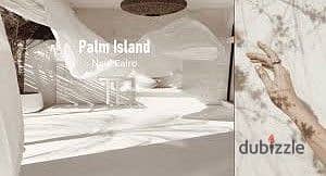 أمتلك شقة بفيو مميز في الشروق في كمبوند بالم ايلاند Compound Palm Island 5