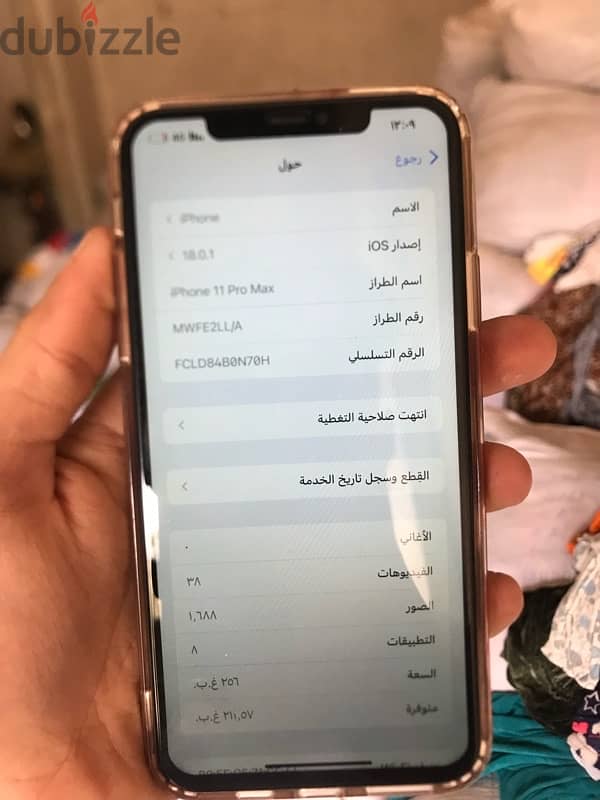 آيفون 3