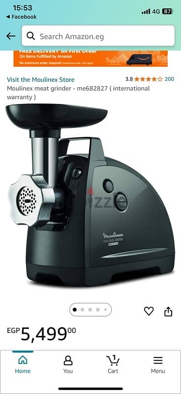 Moulinex meat grinder 3