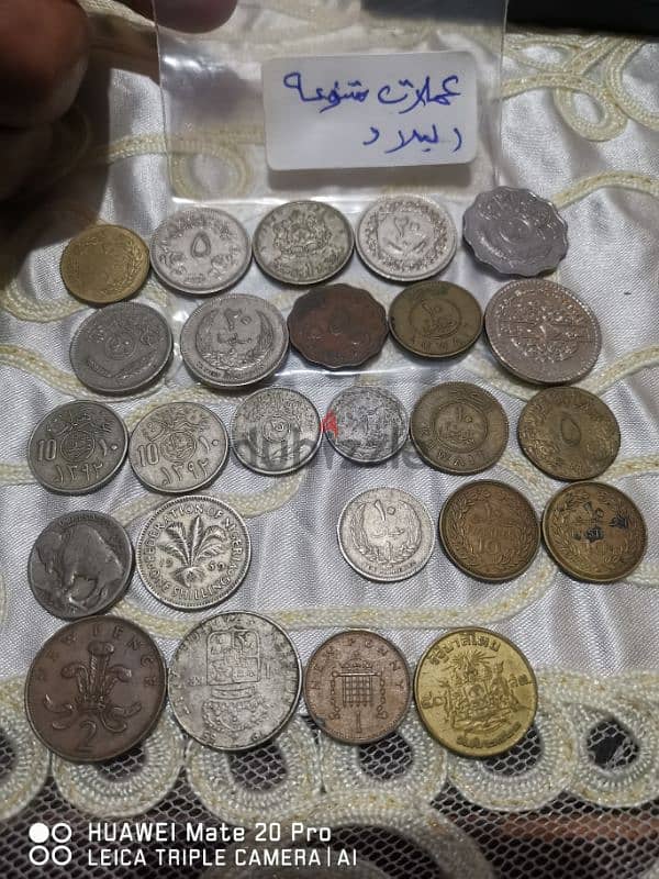 عملات مصريه وغير مصريه قديمه لأعلى سعر 17