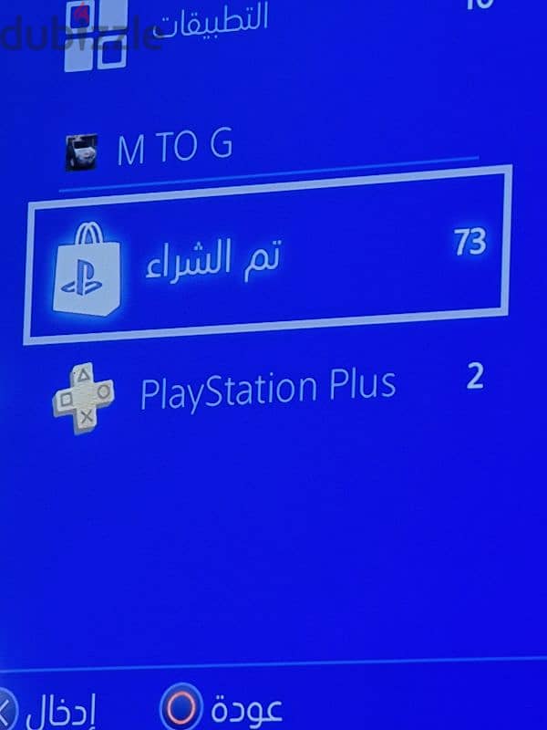 ps 4 fat 8