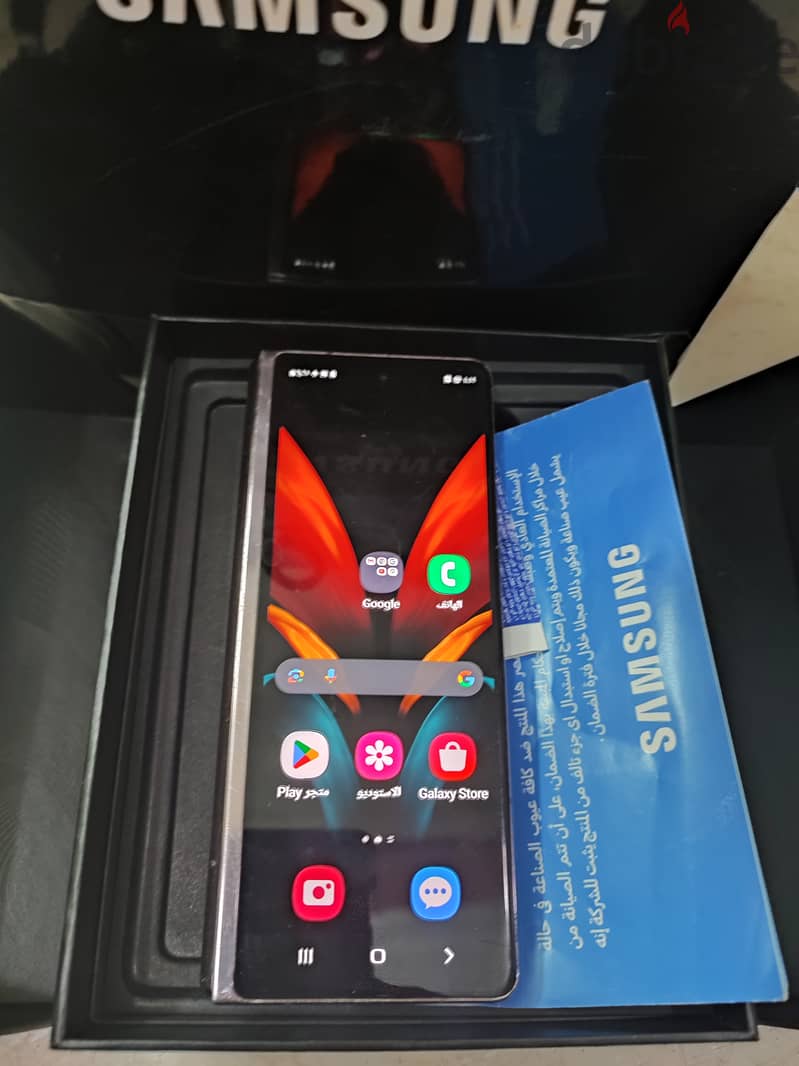 Samsung fold z2 2