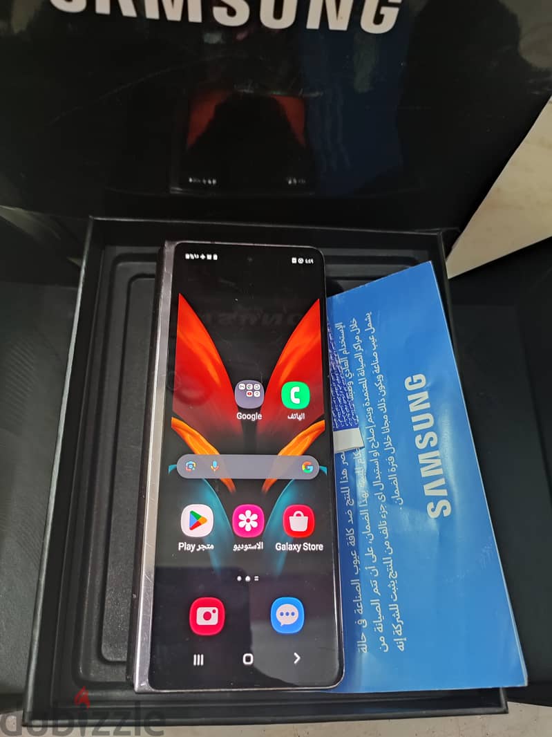 Samsung fold z2 3