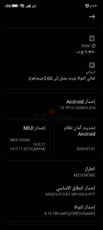 Xiaomi Redmi Note 10s للبيع او التبديل رقم الهاتف(01099194269) واتس 2