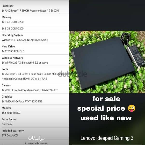 Lenovo gaming 3 0