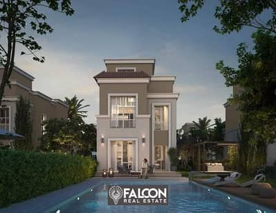 Villa Standalone For Sale At Launch Price Installments Up To 8 years In The Butterfly Beside Sarai New Cairo