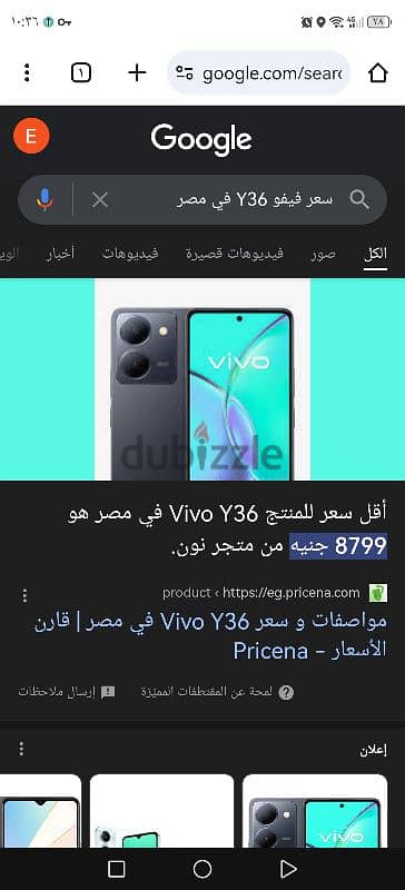 vivo