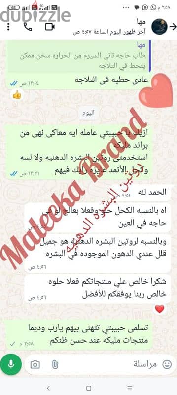 باكدج العنايه بالبشره الدهنيه 1