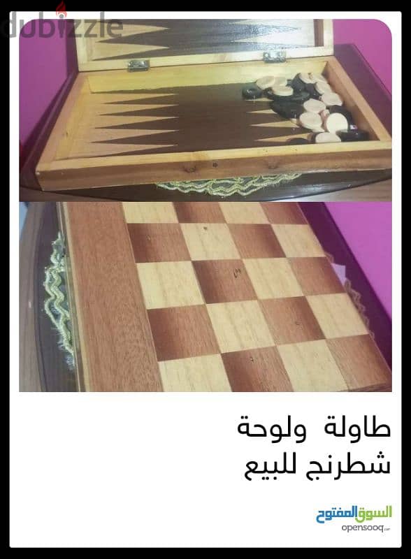 طاولات جديدة للبيع 3