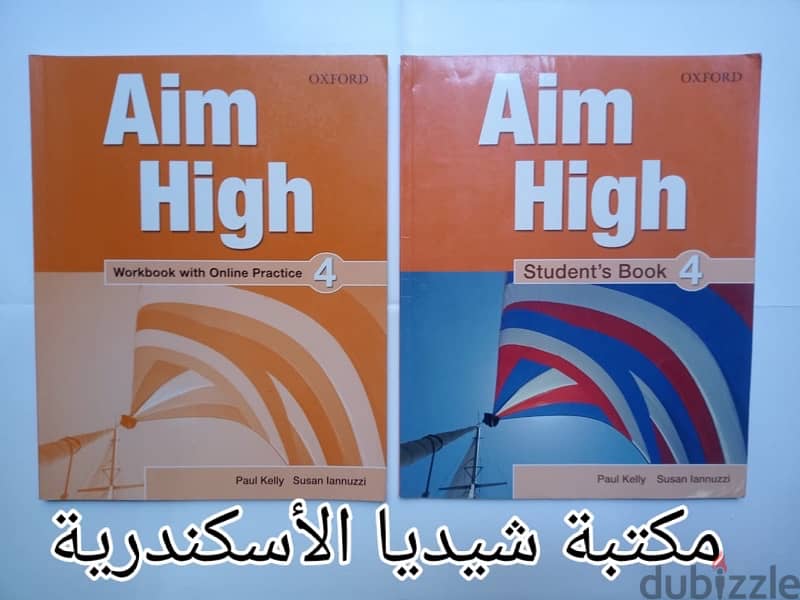 كتب Aim High 4