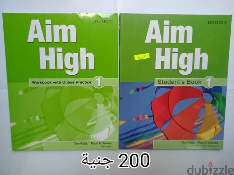 كتب Aim High 5