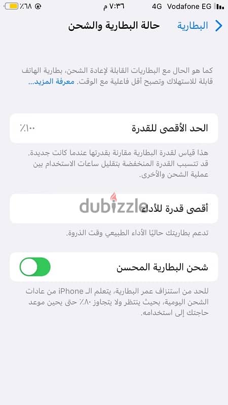 iPhone 8 عادي 9