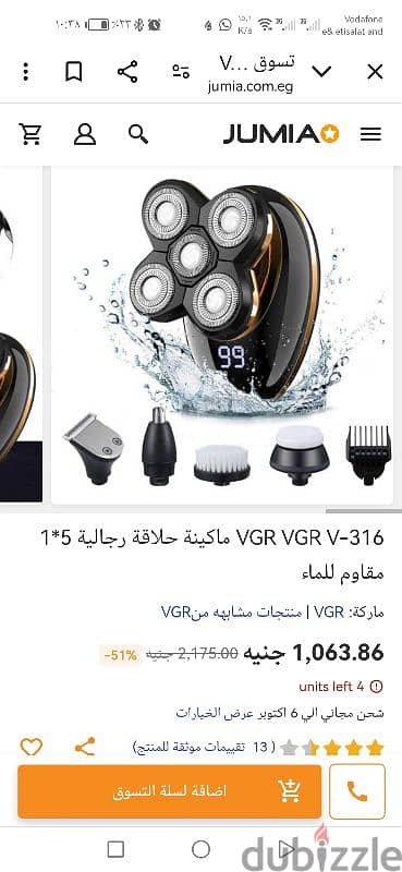 مكينة حلاقة الشعر vgr-316 0