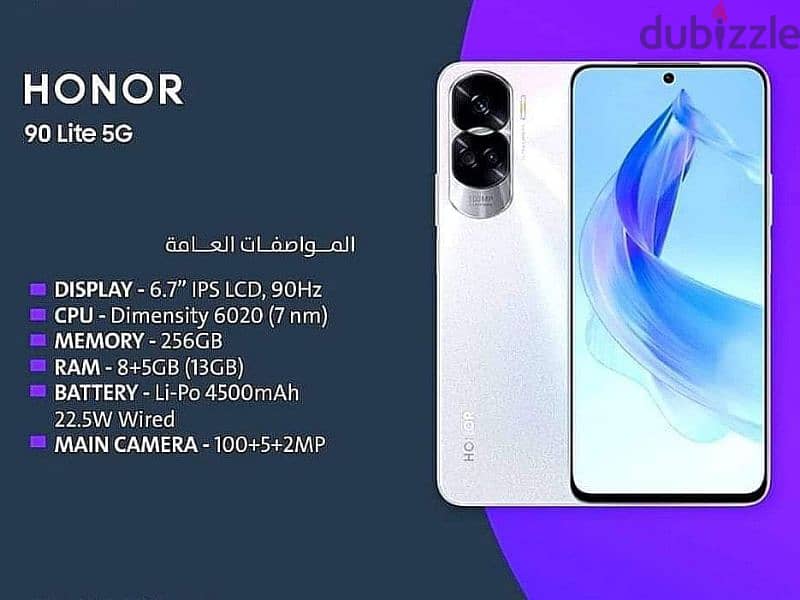 تليفون هونر جوجل 256/13جيجا  HONOR 90 lite 5G جديد متبرشم بأرخص سعر 1