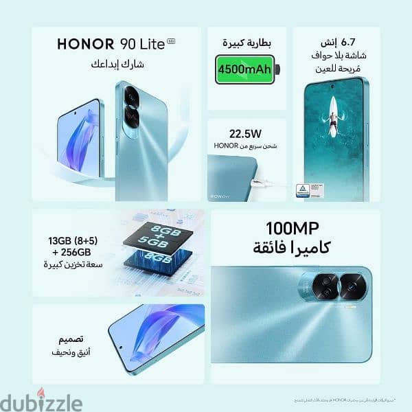 تليفون هونر جوجل 256/13جيجا  HONOR 90 lite 5G جديد متبرشم بأرخص سعر 2