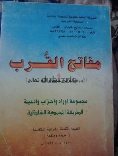 كتب