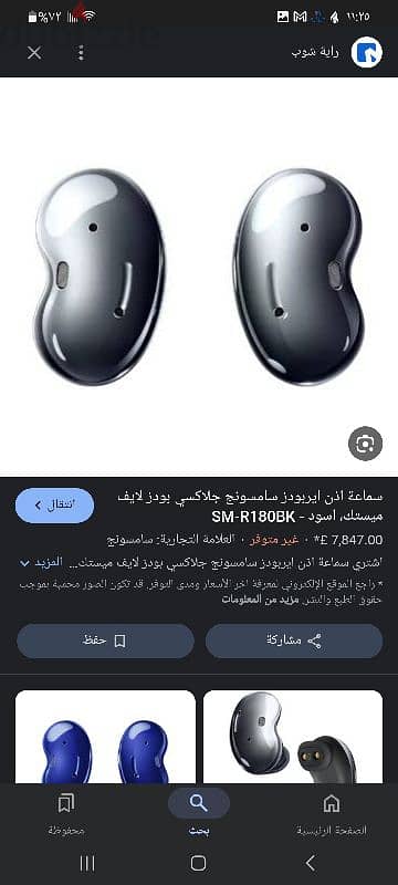 galaxy buds live 0