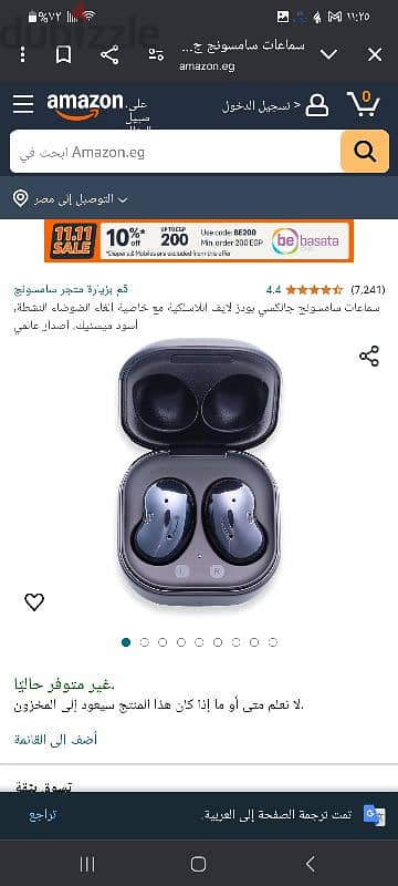 galaxy buds live 1