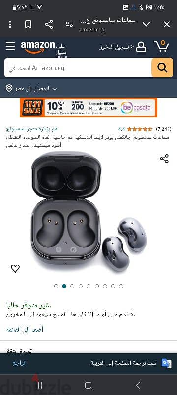 galaxy buds live 2