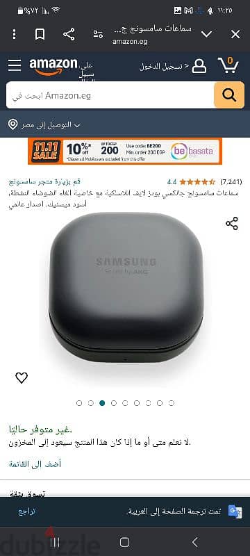 galaxy buds live 3