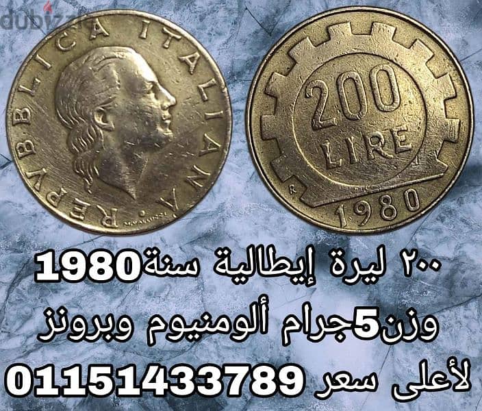 عملة ربع دولار بها أخطاء1985-Pنادر جورج واشنطن مع الاكليل والنسر عملات 9