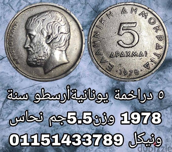 عملة ربع دولار بها أخطاء1985-Pنادر جورج واشنطن مع الاكليل والنسر عملات 10