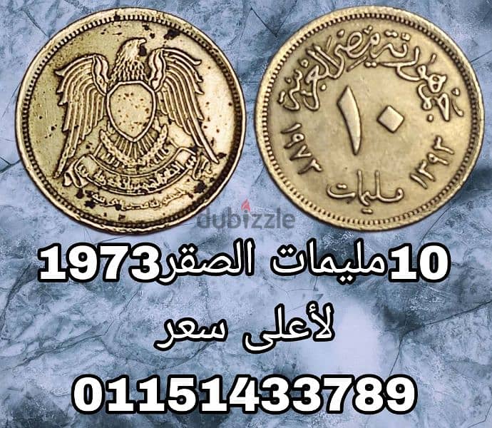 عملة ربع دولار بها أخطاء1985-Pنادر جورج واشنطن مع الاكليل والنسر عملات 15