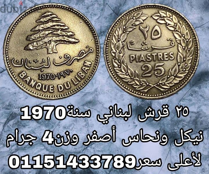 عملة ربع دولار بها أخطاء1985-Pنادر جورج واشنطن مع الاكليل والنسر عملات 16