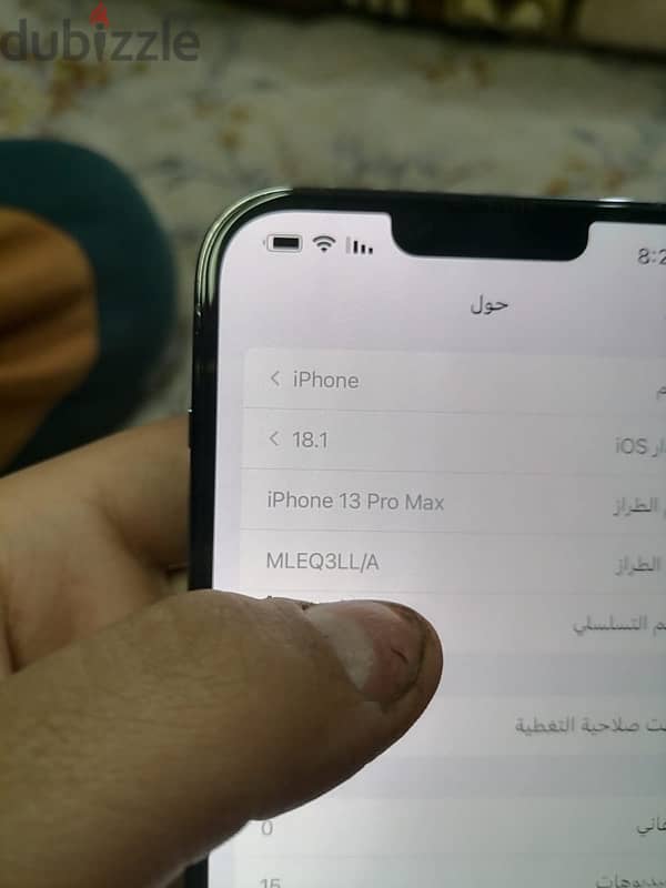 ايفون13برو ماكس 4