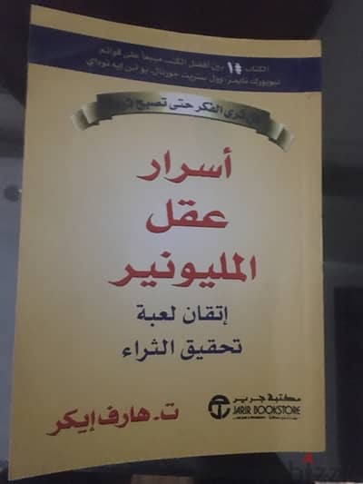 كتاب