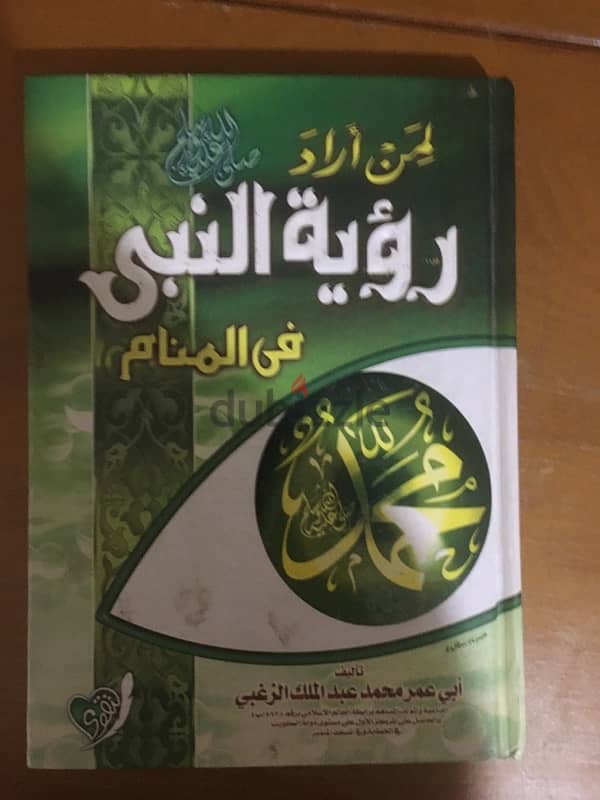 كتاب على مزاجك 3