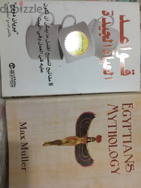 كتاب على مزاجك 11