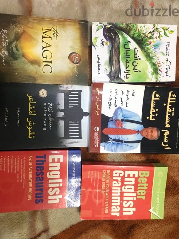 كتاب على مزاجك 18