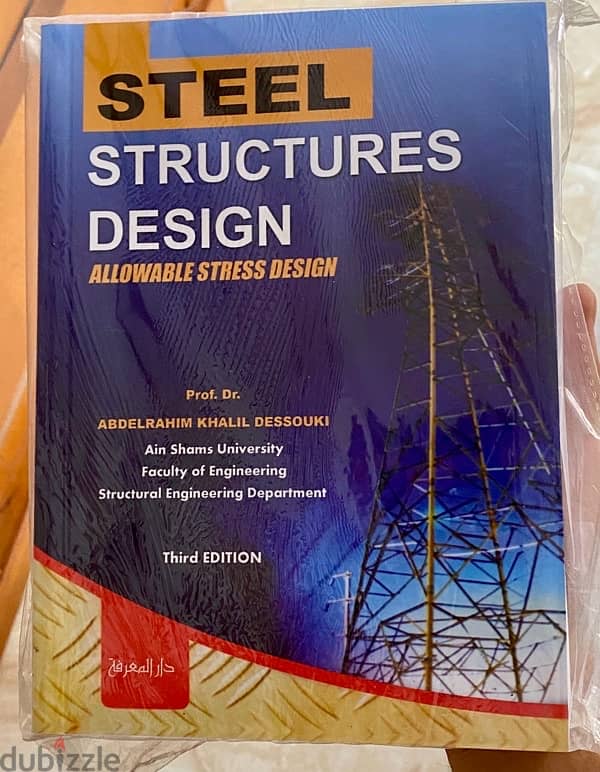 STEEL STRUCTURES DESIGN 0