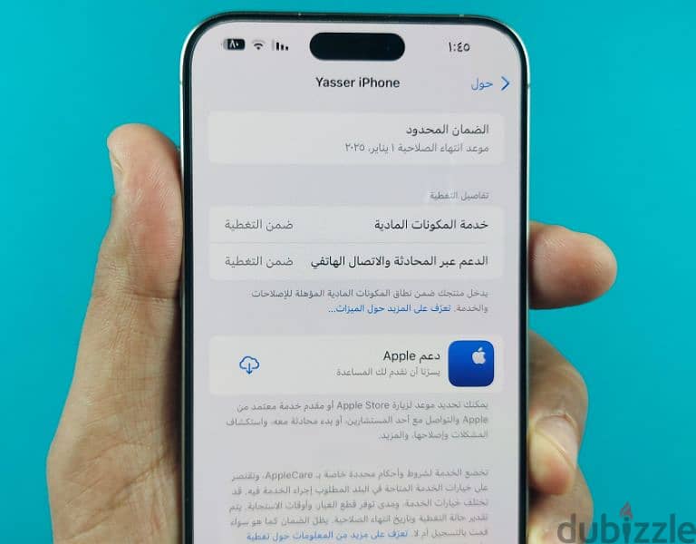 ايفون ١٥ بروماكس ٢٥٦ بحاله الجديد تماما بالضمان 2