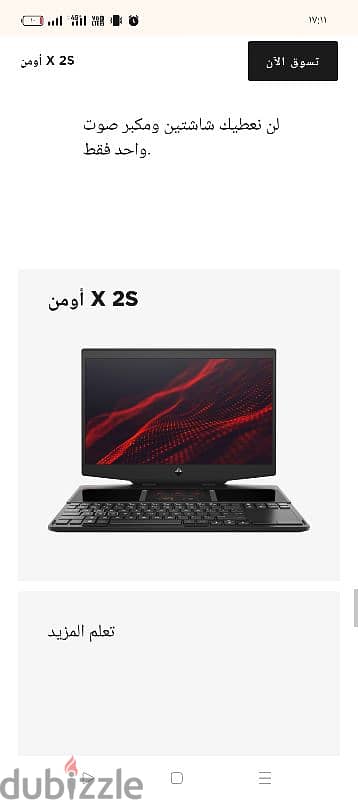 لاب توب 5