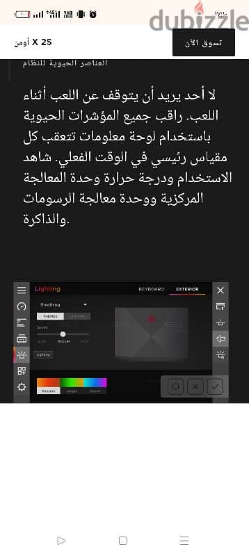 لاب توب 8