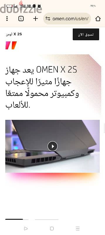 لاب توب 12