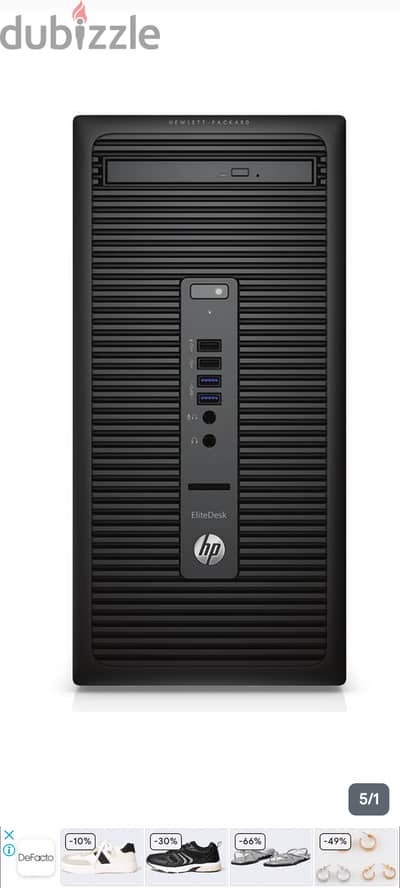 كيسة HP EliteDesk 705 G1 mt