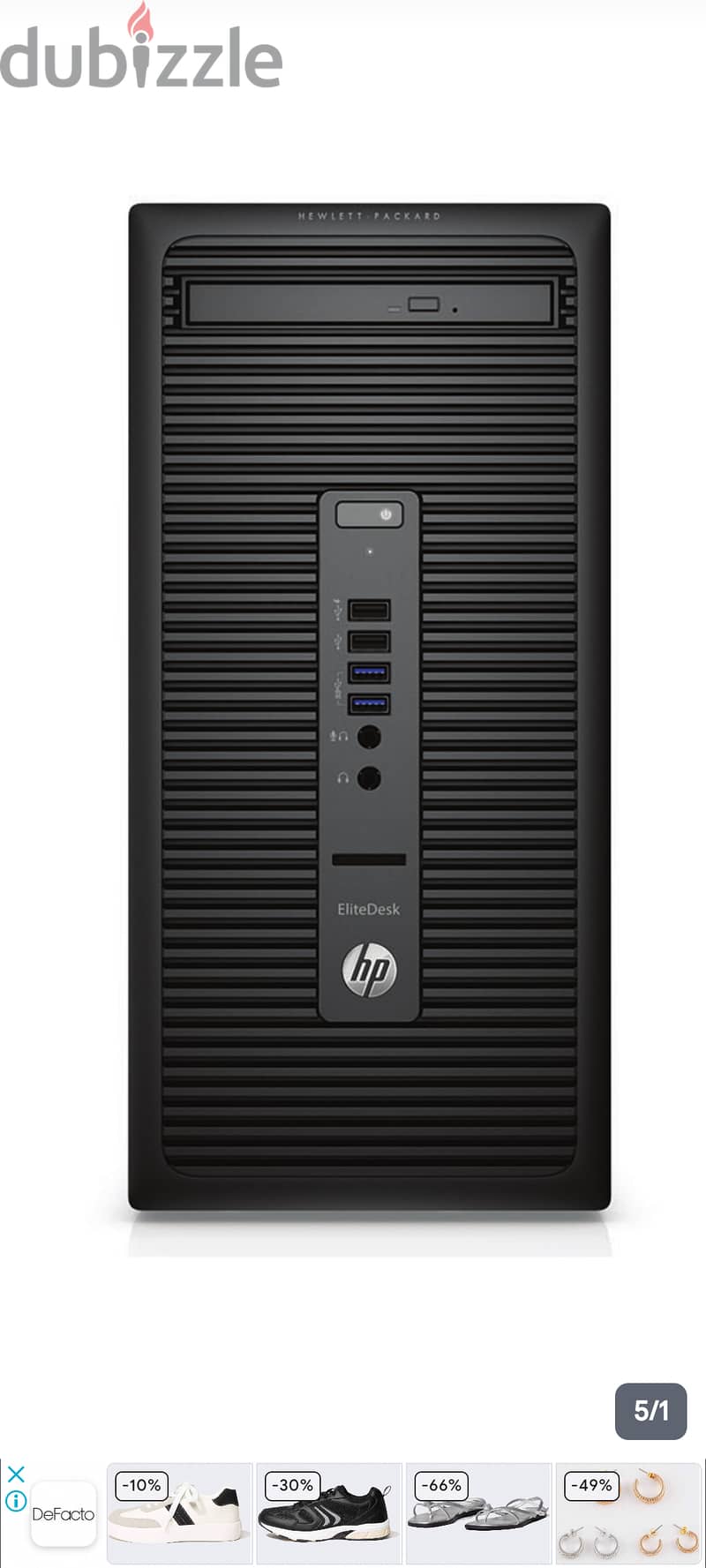 كيسة HP EliteDesk 705 G1 mt 0