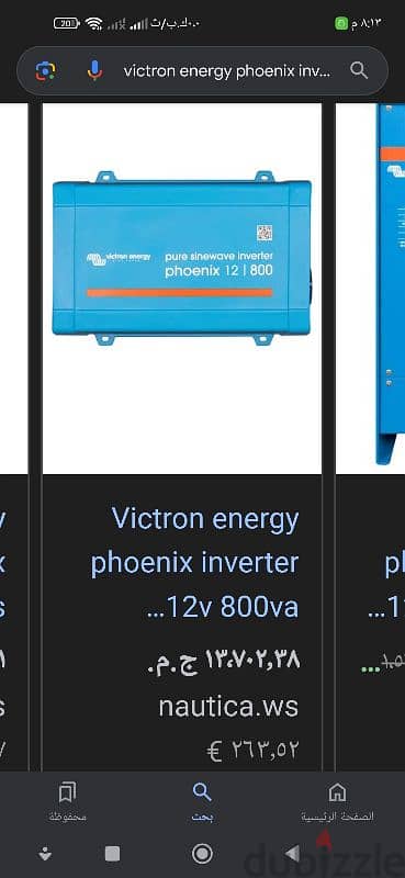 phoenix 12 I 725 pure sinewave inverter 3