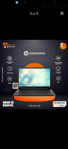 لاب توب hp كسر زيرو 0