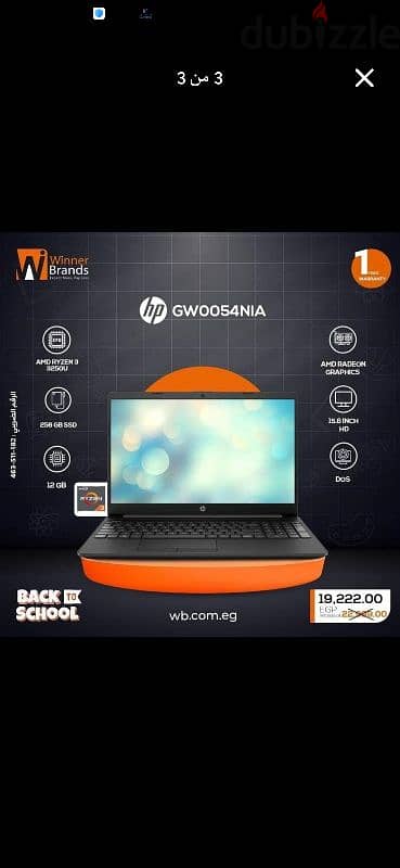 لاب توب hp كسر زيرو 0