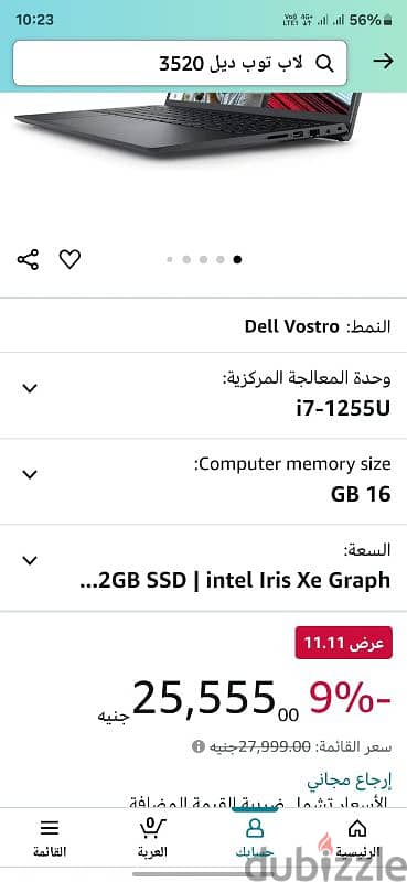 Dell vostro 3520 1