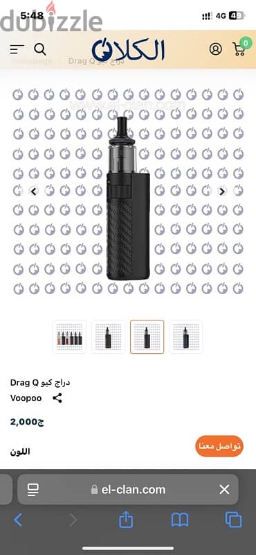 drag q pod vape mtl /rdl جديدة شيشة الكترونية 1