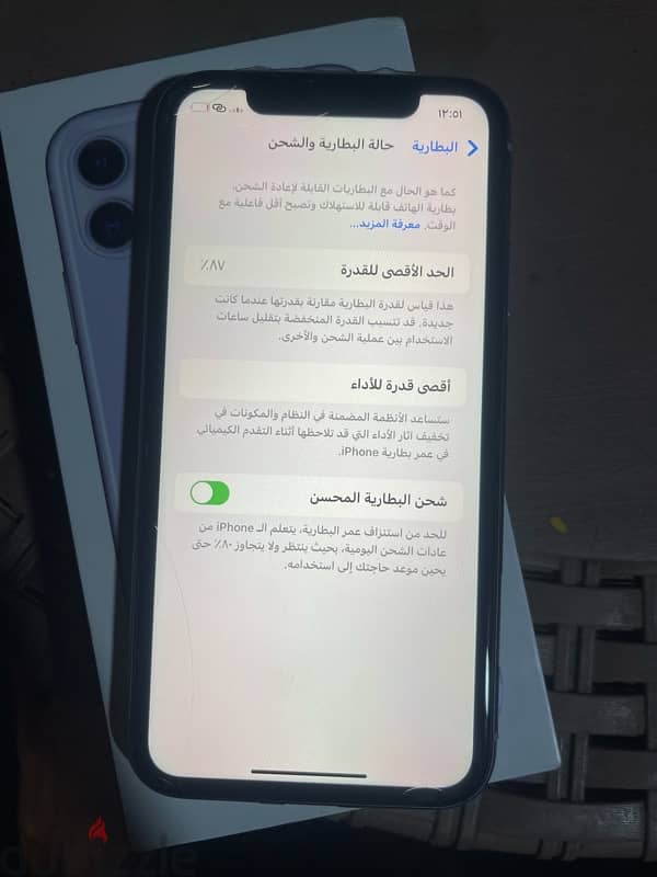 ايفون 11 iPhone 7