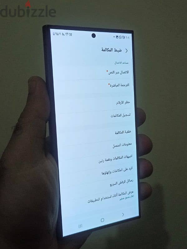 احسن موبيل في العالم S24 Ultra 512 جيجااا نسخة نادرة ومميزة من سامسونج 9